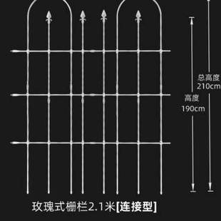 栅栏花架爬藤架围栏花支架隔断藤架花园护栏户外围墙庭院篱笆o