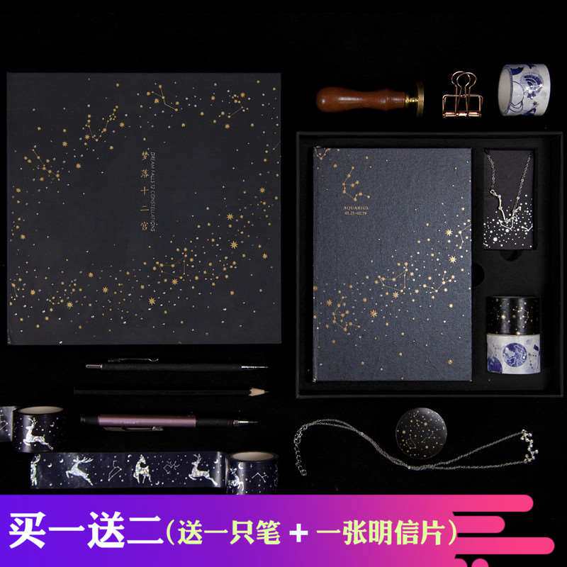 十二星座套装手账本创意情人节生日礼盒手礼送男女友礼物笔记本子