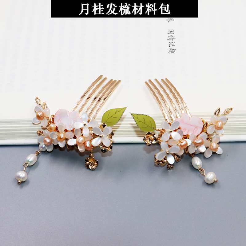 古风材料包发梳流苏发簪步摇超仙玉兔发钗簪子盘发发夹头饰g81