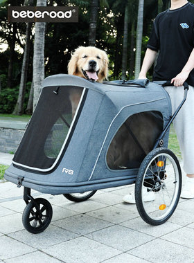 beberoad R8大型宠物推车可一键折叠大型犬外出老狗狗可拖自行车