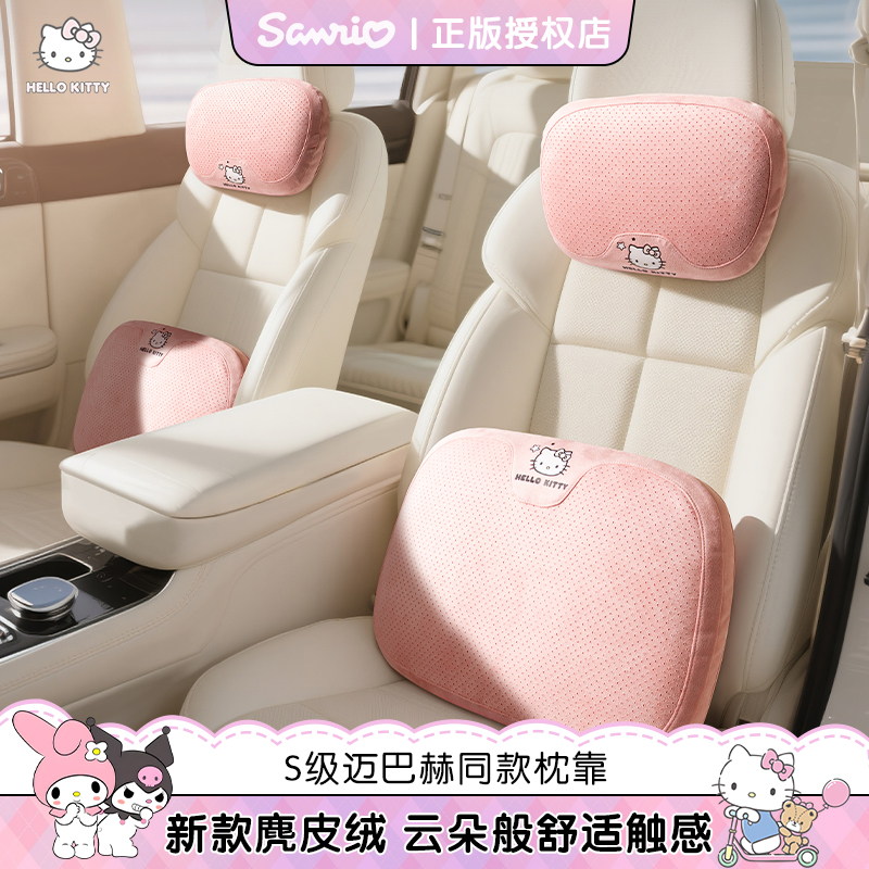 【好物推荐】车载护颈枕