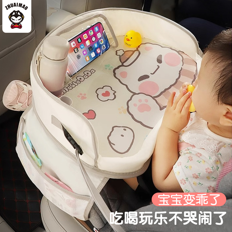 小朋友收纳托盘宝宝自己玩耍
