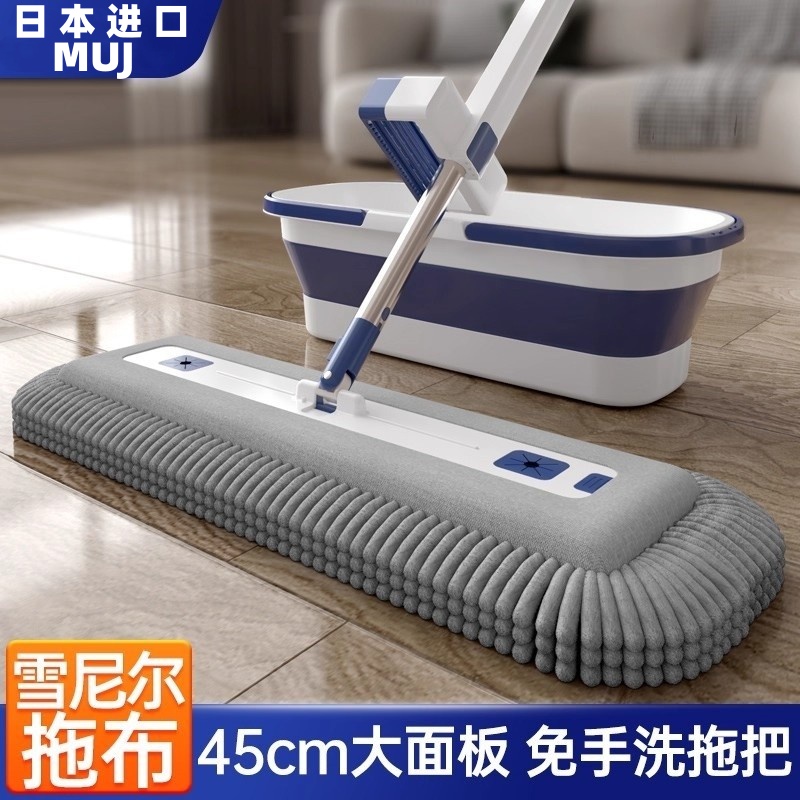 日本进口AVPE雪尼尔拖把家用一拖净免手洗懒人拖水平板墩干湿两用