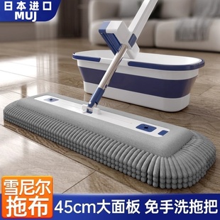 日本进口AVPE雪尼尔拖把家用一拖净免手洗懒人拖水平板墩干湿两用