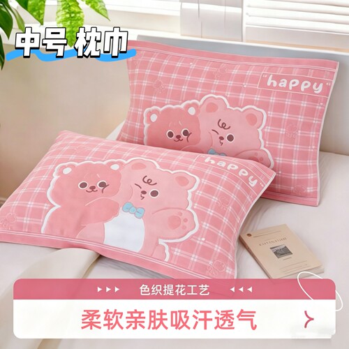 中号儿童纯棉纱布枕巾一对45*65柔软亲肤成人通用幼儿园枕头巾