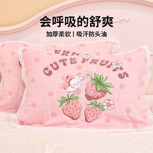 新款泡芙枕巾 纯棉纱布加厚柔软亲肤透气成人儿童卡通花边枕头巾