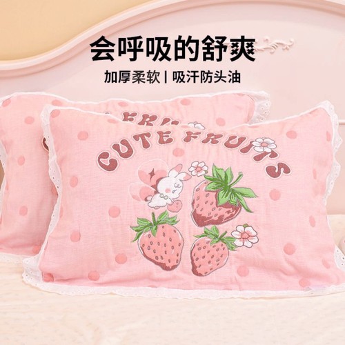 加厚泡芙枕巾一对纯棉纱布卡通