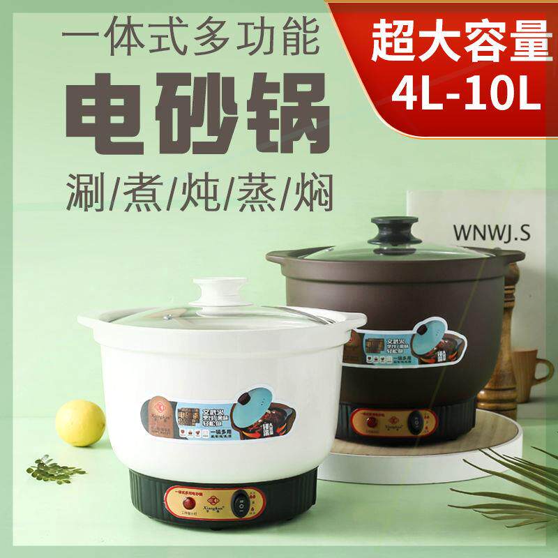 电炖锅陶瓷全自动电砂锅煲汤煮粥炖肉熬汤熬药家用紫砂辅食养生锅