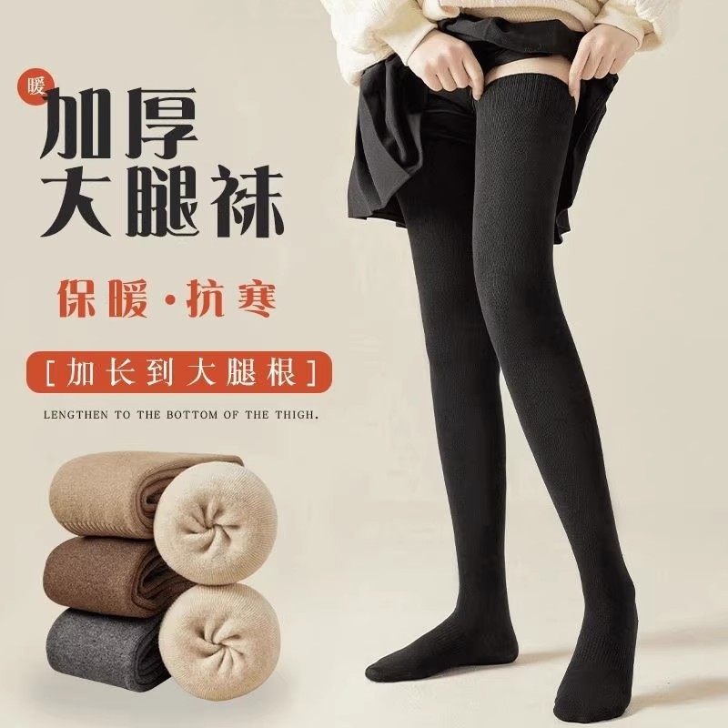过膝袜子女秋冬羊毛长筒袜加厚保暖护膝大腿袜纯棉压力显瘦高筒袜