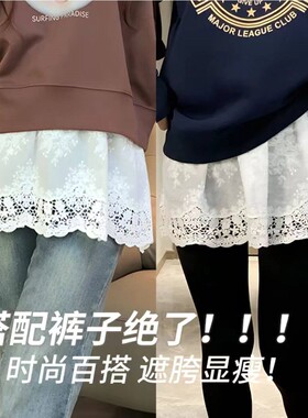 蕾丝小屁帘安全裤秋冬叠穿百搭遮屁股遮胯搭牛仔瑜珈裤叠穿神器