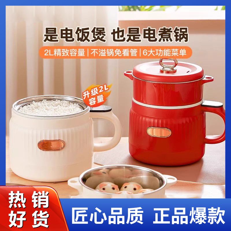 【米汤分离电饭煲-TTJL】陶瓷釉不粘内胆多功能电煮锅蒸煮一体锅