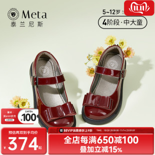 小女孩软底公主单鞋 泰兰尼斯meta春季 酒红色演出鞋 女童小皮鞋 新款