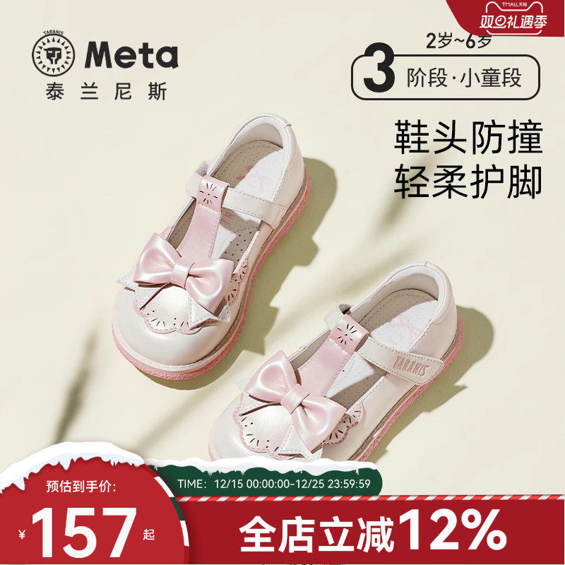 泰兰尼斯春秋新款女童鞋公主鞋子小童蝴蝶结软底儿童单鞋女孩皮鞋