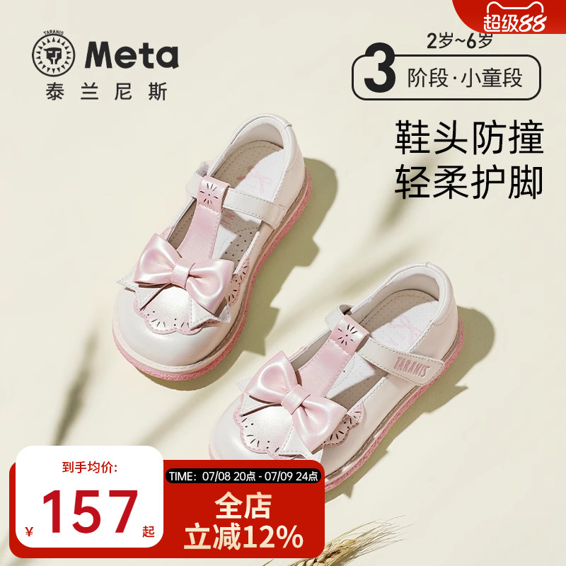 泰兰尼斯春秋新款女童鞋公主鞋子小童蝴蝶结软底儿童单鞋女孩皮鞋