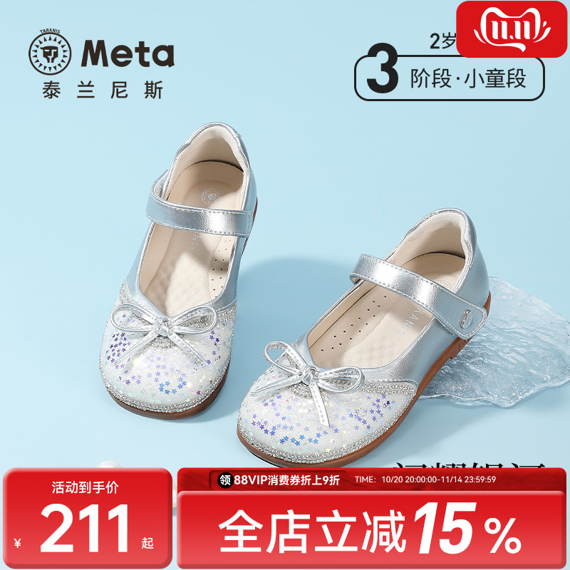 泰兰尼斯新款蝴蝶结公主鞋