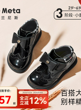 泰兰尼斯meta女童皮鞋儿童鞋黑色马丁靴宝宝满帮软底公主鞋小短靴