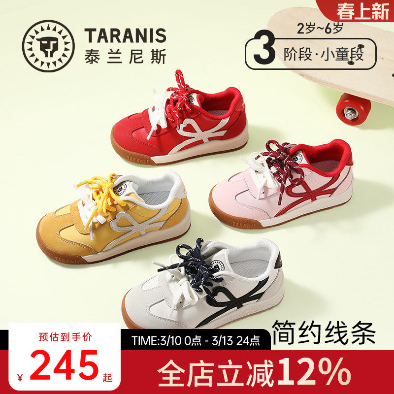 泰兰尼斯儿童春秋新款运动慢跑鞋女童校园跑步德训鞋中大童阿甘鞋