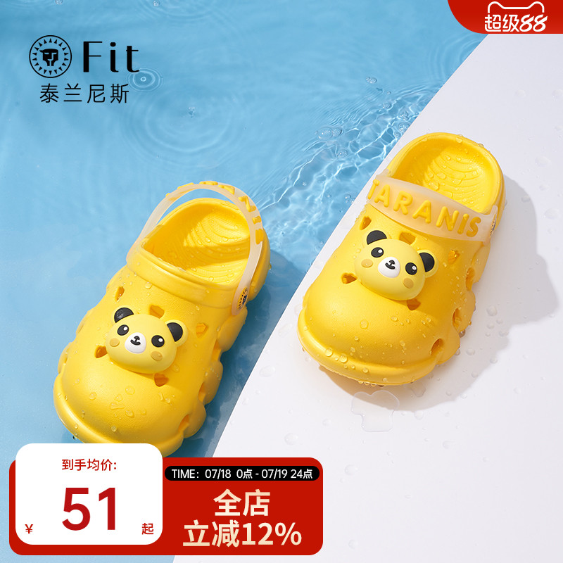 泰兰尼斯fit一鞋两穿洞洞鞋