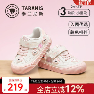 室内外鞋 幼儿园鞋 儿童小白鞋 板鞋 子 泰兰尼斯童鞋 女童单鞋 春秋新款