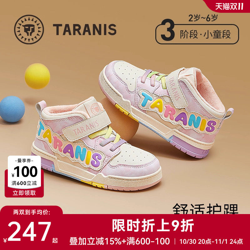 泰兰尼斯冬季新款童鞋女童高帮护踝运动鞋加绒保暖宝宝板鞋女孩鞋