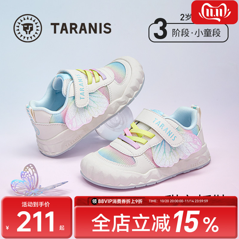 泰兰尼斯秋季女童透气板鞋