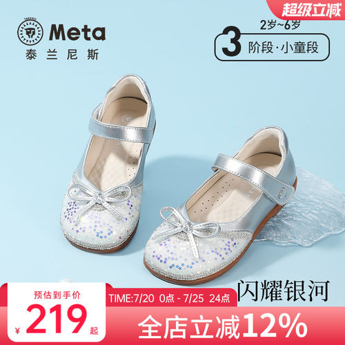泰兰尼斯新款蝴蝶结公主鞋