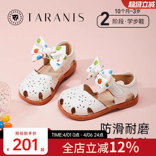 泰兰尼斯时尚波点小玛丽凉鞋