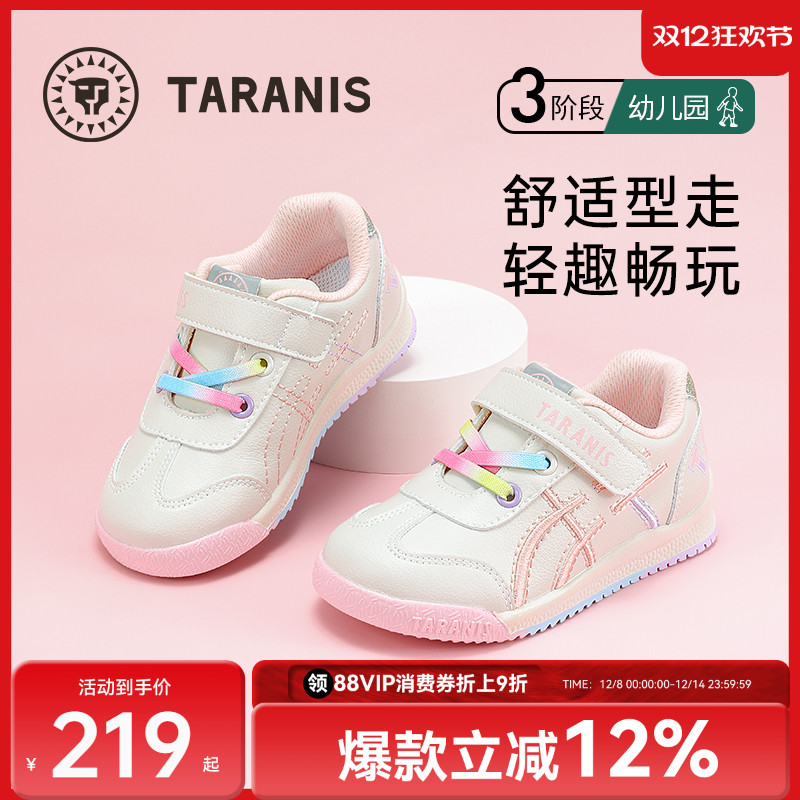 泰兰尼斯春夏防滑跑步鞋