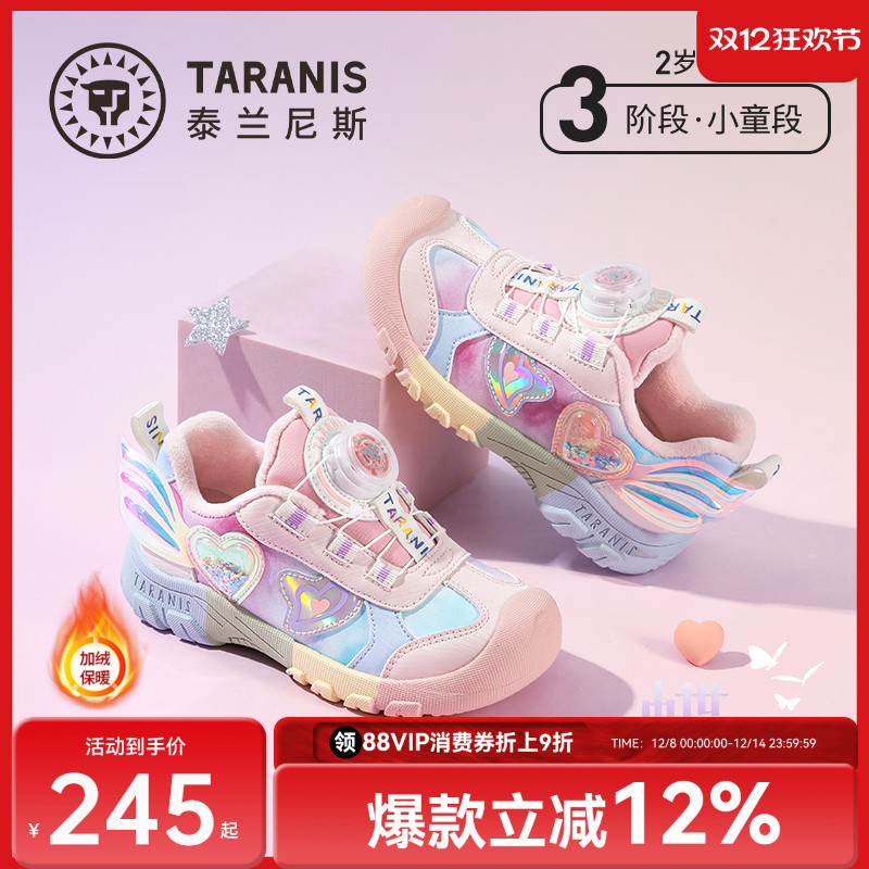 泰兰尼斯童鞋秋季新款女童运动鞋
