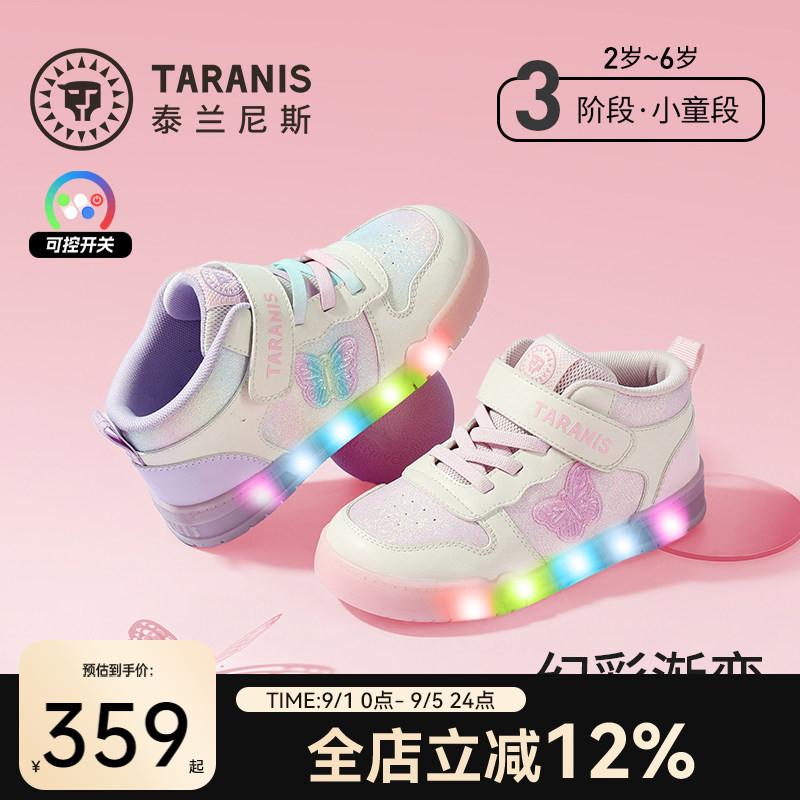 泰兰尼斯幼儿园闪灯板鞋图片