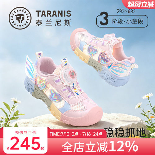泰兰尼斯童鞋春季新款女童运动鞋
