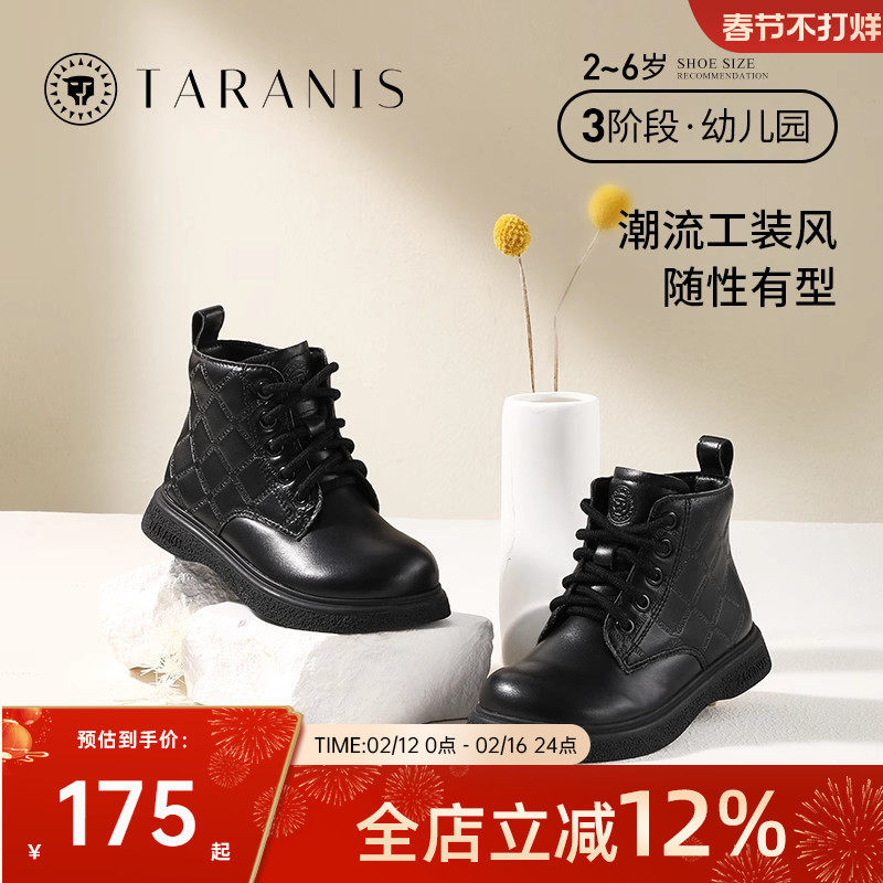 泰兰尼斯meta女童马丁靴2024秋季新款儿童单靴子时尚宝宝软底短靴