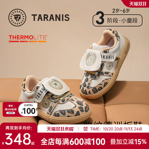 泰兰尼斯秋季新款小童板鞋