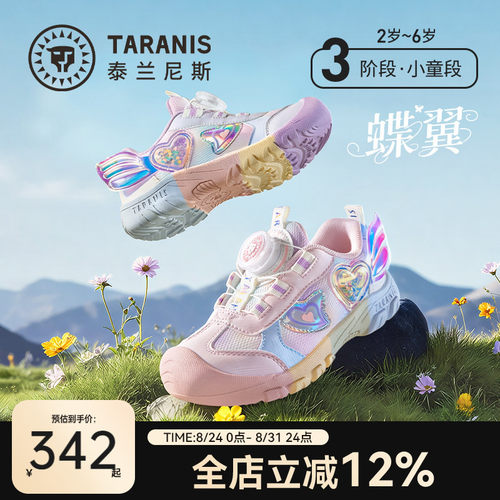 泰兰尼斯童鞋秋季新款女童运动鞋