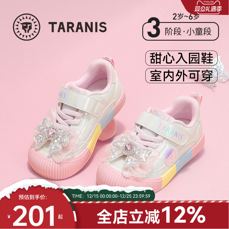泰兰尼斯童鞋女童幼儿园室内外鞋防滑软底透气运动鞋休闲儿童板鞋
