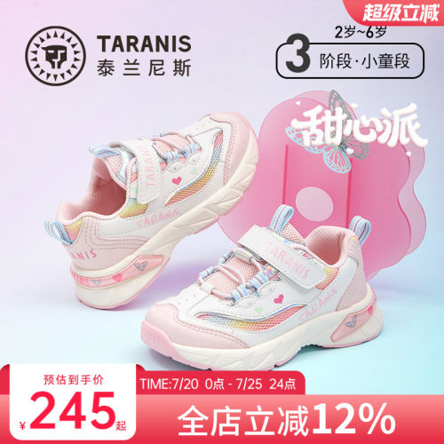泰兰尼斯童鞋春季新款女童运动鞋
