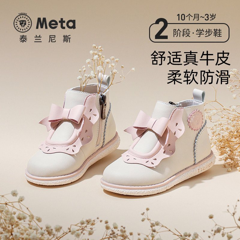 泰兰尼斯meta秋女童白色皮鞋儿童洛丽塔公主皮靴马丁靴子宝宝短靴