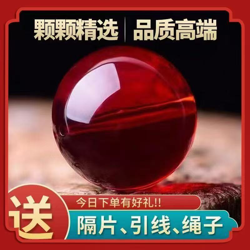 血珀单珠缅甸琥珀配珠