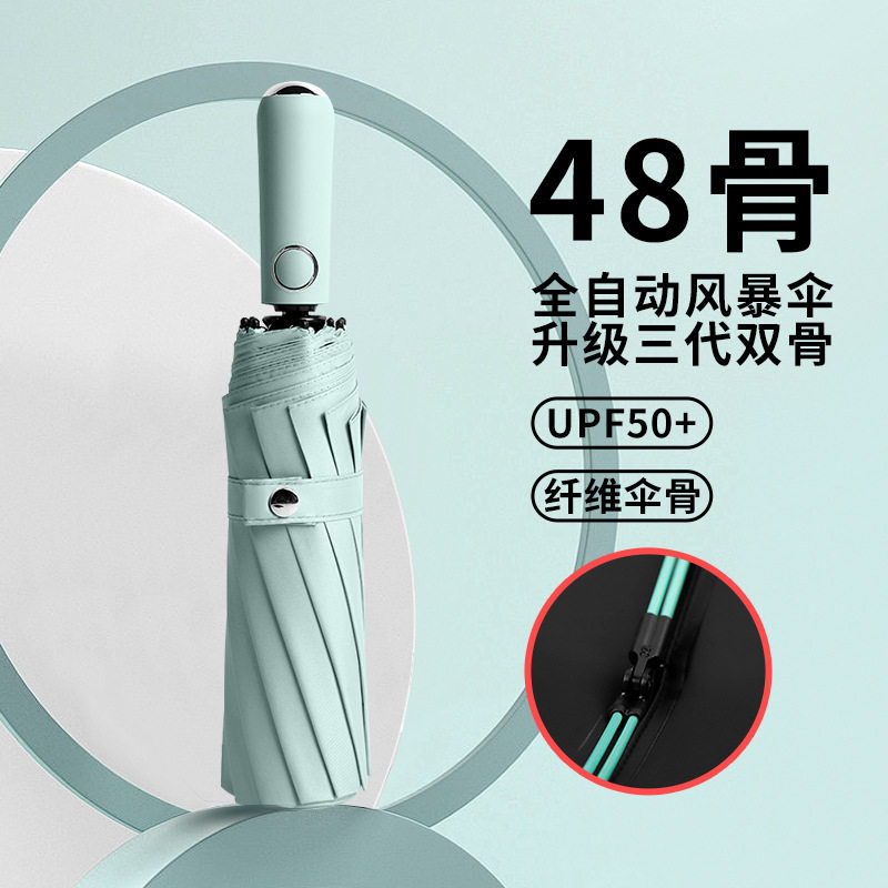 雨伞可爱便携通用专用超大折叠结实太阳伞学生晴雨伞加固防晒加厚,住宅家具,四头伞,淘宝优惠券,粉丝福利购,淘宝优惠卷