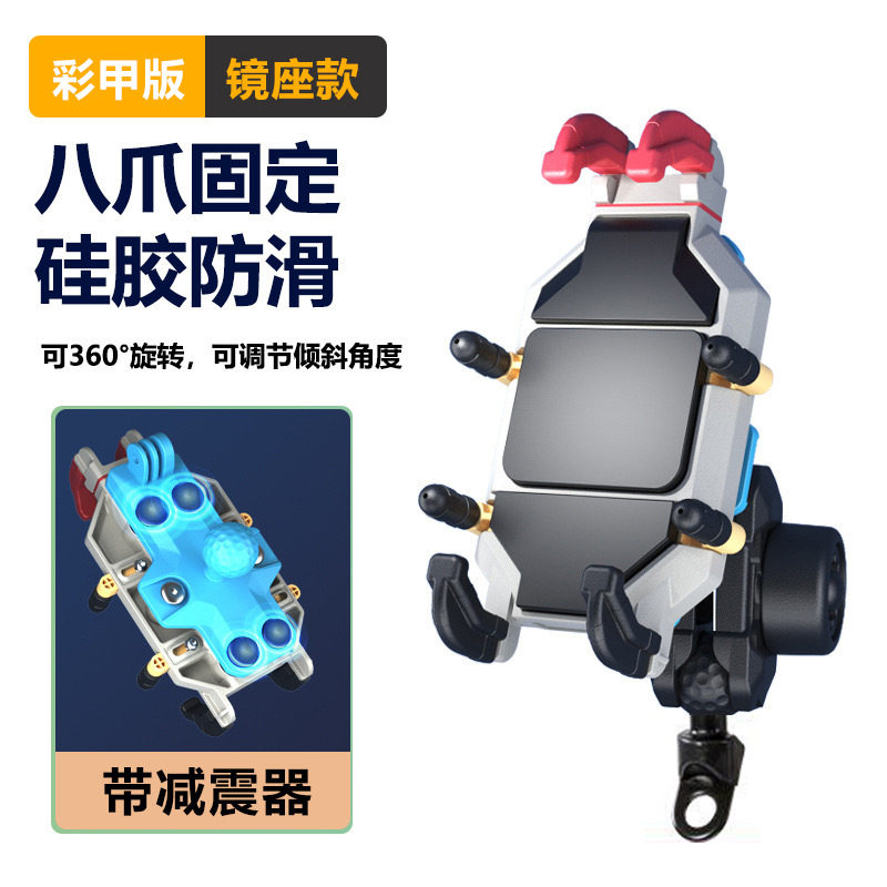 手机支架电动车新款通用固定架雨伞摩托车2025电瓶踏板减震导航架,摩托车/装备/配件,摩托车导航/手机/对讲机支架,淘宝优惠券,粉丝福利购,淘宝优惠卷