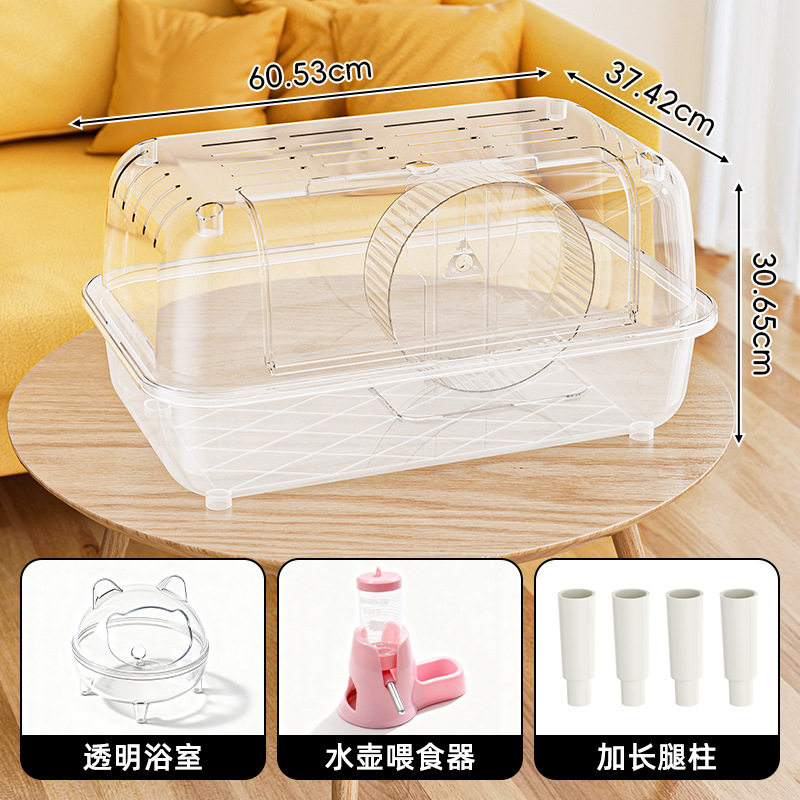 宠物金丝熊笼子便携通用新款大别墅仓鼠笼超大饲养豪华清理用品全,宠物/宠物食品及用品,笼子,淘宝优惠券,粉丝福利购,淘宝优惠卷