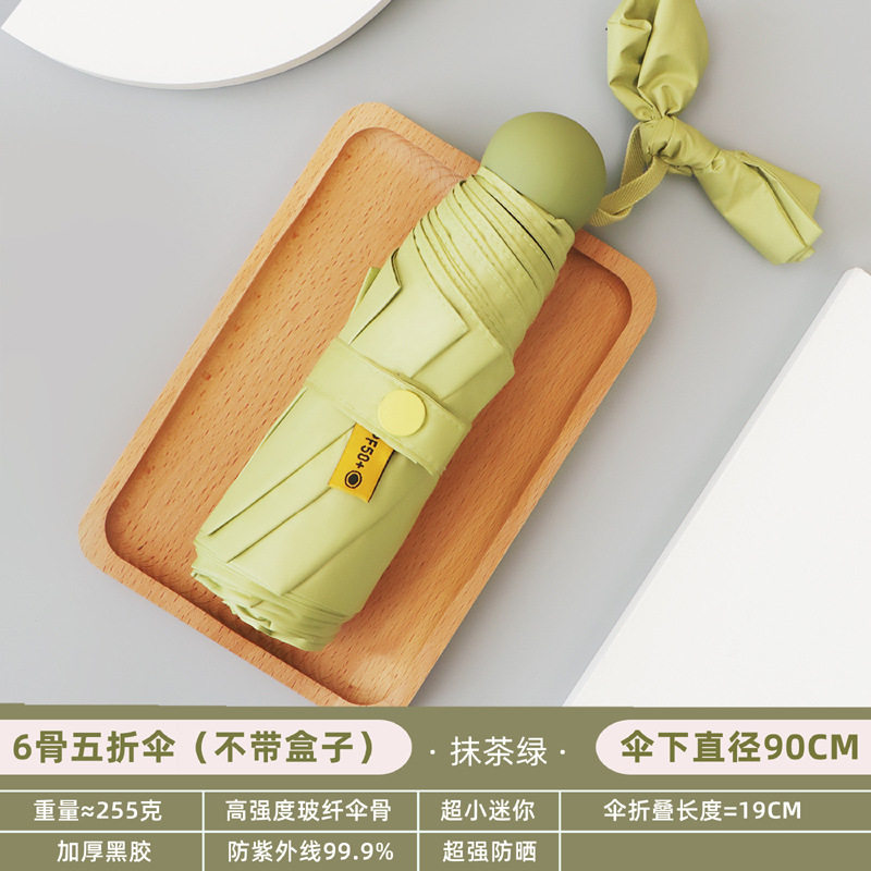 大号雨伞新款通用便携超大折叠晴雨伞学生小巧太阳两用防风折叠伞,居家日用,挡雨帽,淘宝优惠券,粉丝福利购,淘宝优惠卷