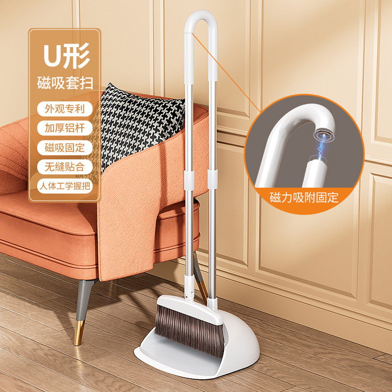 高端扫把簸箕套装新款学生宿舍塑料两用2025加大拖地撮箕专用结实,家庭/个人清洁工具,魔术扫把,淘宝优惠券,粉丝福利购,淘宝优惠卷