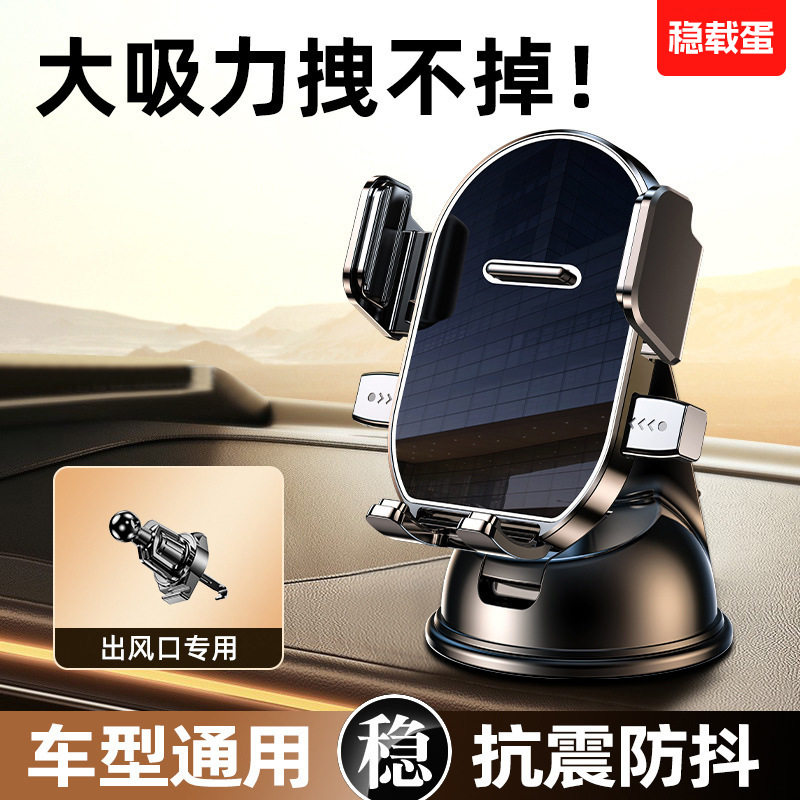 汽车专用手机支架专用车通用便携式自行车导航新型中控台摩托车载,汽车用品/电子/清洗/改装,车载手机支架/手机座,淘宝优惠券,粉丝福利购,淘宝优惠卷