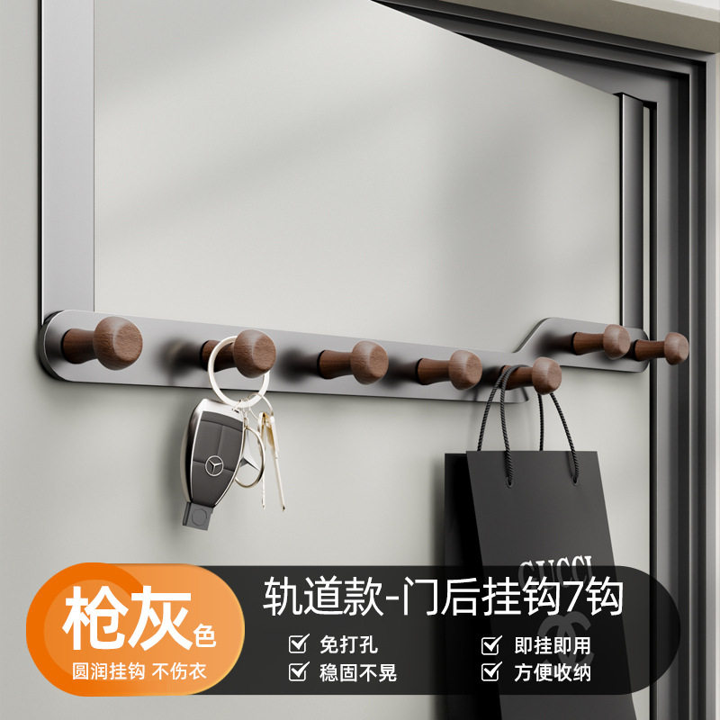 门后挂钩超薄衣架子挂衣架门后免打孔挂墙帽子无痕衣帽架家用墙壁,收纳整理,挂门置物架,淘宝优惠券,粉丝福利购,淘宝优惠卷