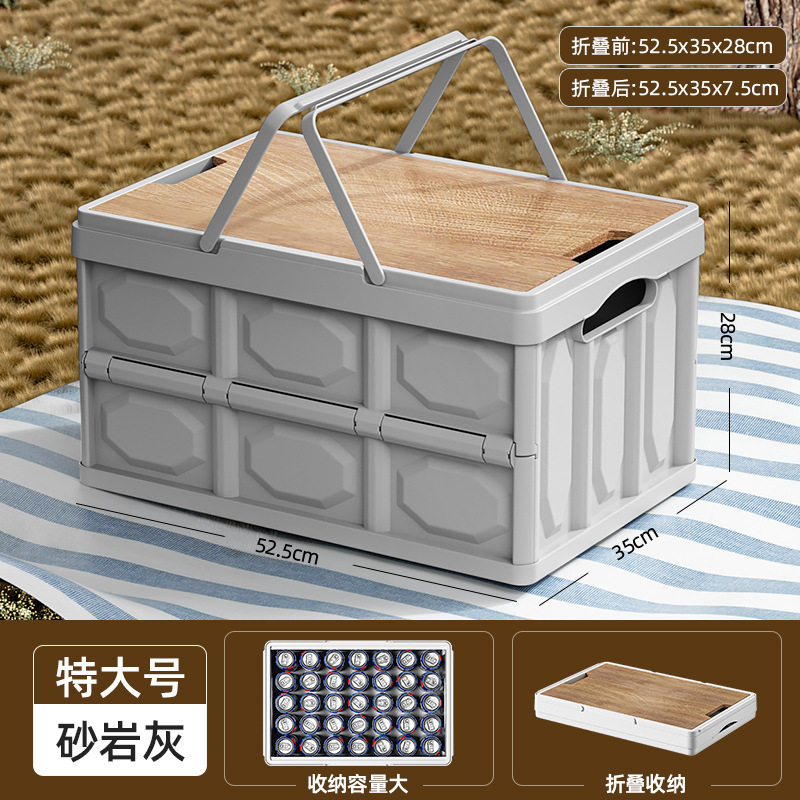 露营整理箱新款女生旅行学生宿舍野营储物收纳箱超大家用野餐零食,户外/登山/野营/旅行用品,露营折叠箱,淘宝优惠券,粉丝福利购,淘宝优惠卷