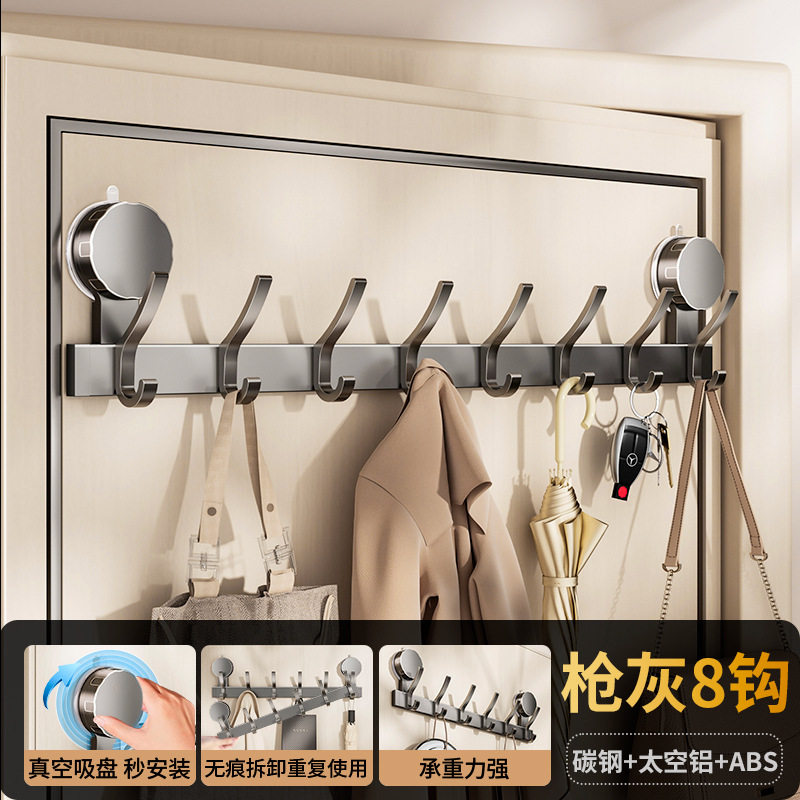 门后置物挂钩入户不占空间的挂衣架门后置物架无痕家用墙壁挂壁挂,家装主材,挂钩/挂衣钩,淘宝优惠券,粉丝福利购,淘宝优惠卷