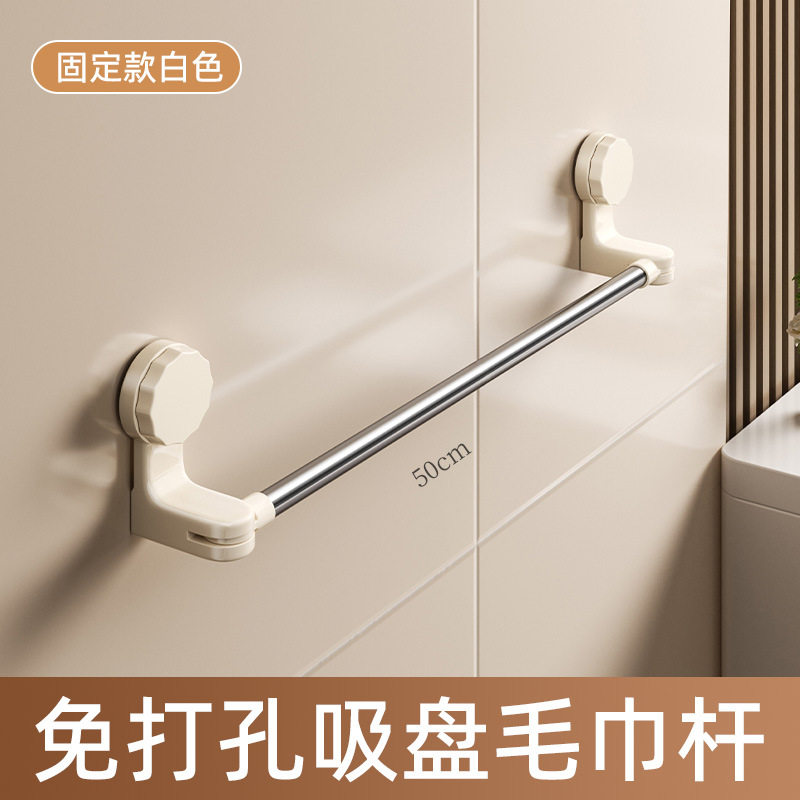 免打孔吸盘式毛巾杆专用不锈钢墙面2025收纳挂架后新款壁挂式多巴,家装主材,毛巾杆/毛巾挂,淘宝优惠券,粉丝福利购,淘宝优惠卷