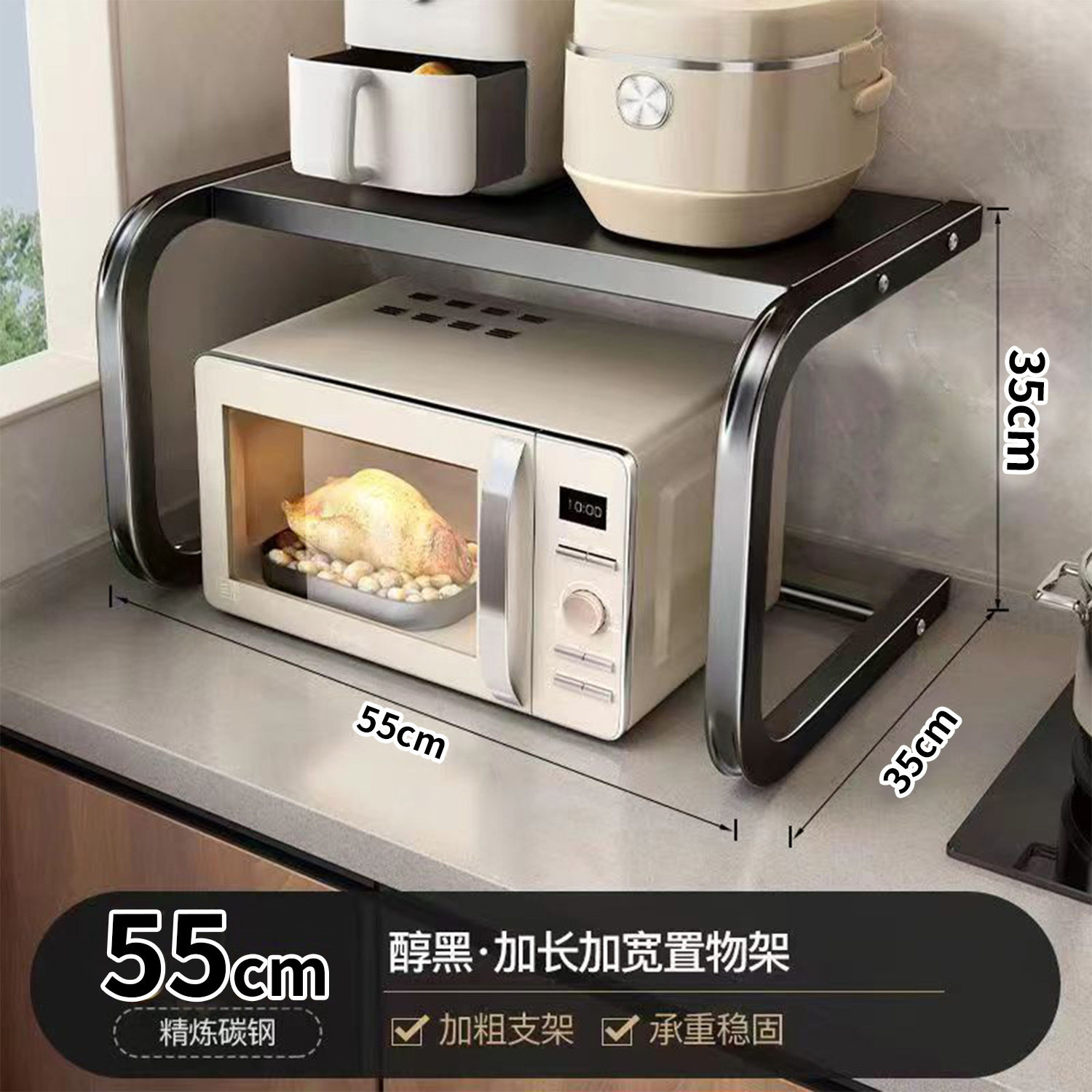 微波炉电饭锅置物架新款置物多层灶台厨房柜台面单层架子架整理收,厨房/烹饪用具,微波炉置物架,淘宝优惠券,粉丝福利购,淘宝优惠卷