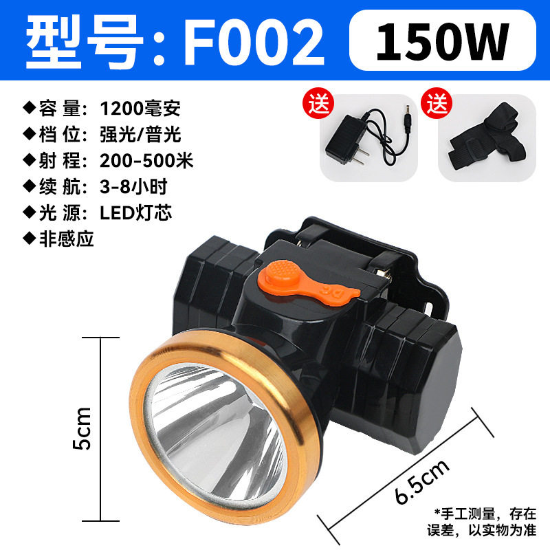 头灯户外登山专用便携式安全帽头灯头戴手电泛光神灯充电钓鱼头戴,户外/登山/野营/旅行用品,头灯,淘宝优惠券,粉丝福利购,淘宝优惠卷